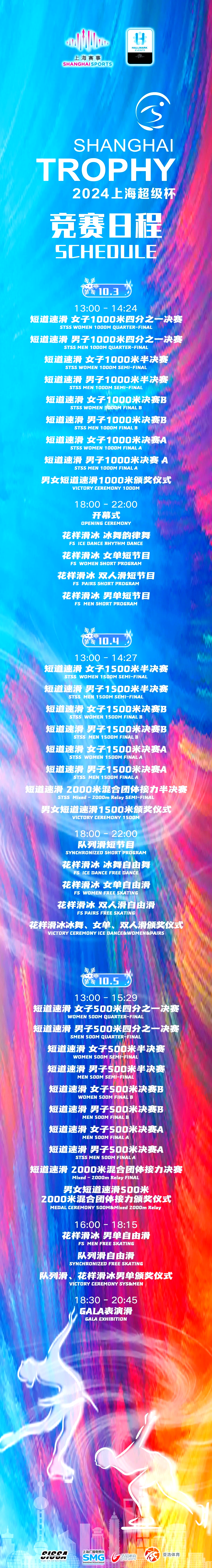 爱游戏官网-看点十足的比赛即将在场上火爆展开的简单介绍