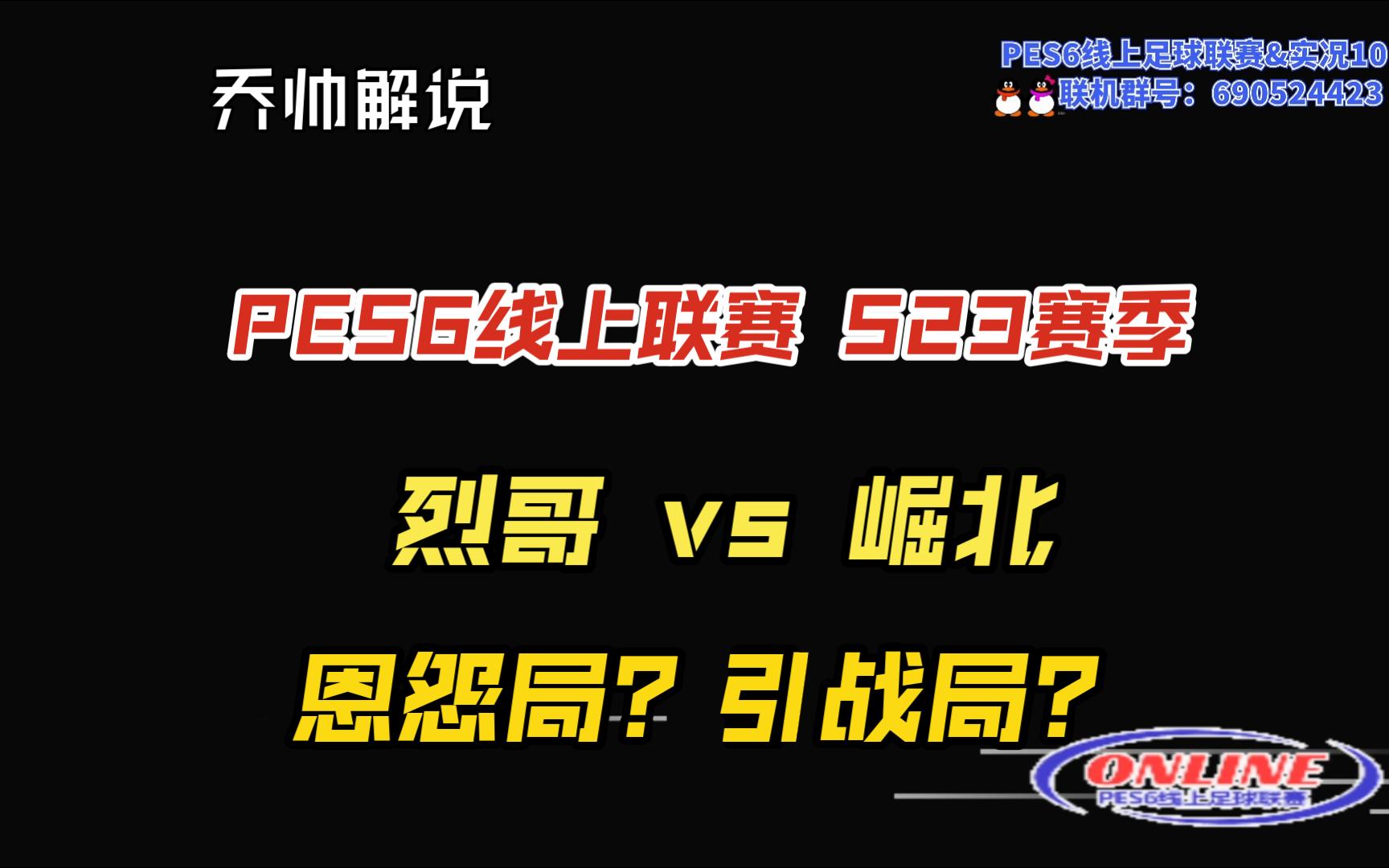 看点十足的比赛即将在场上火爆展开的简单介绍
