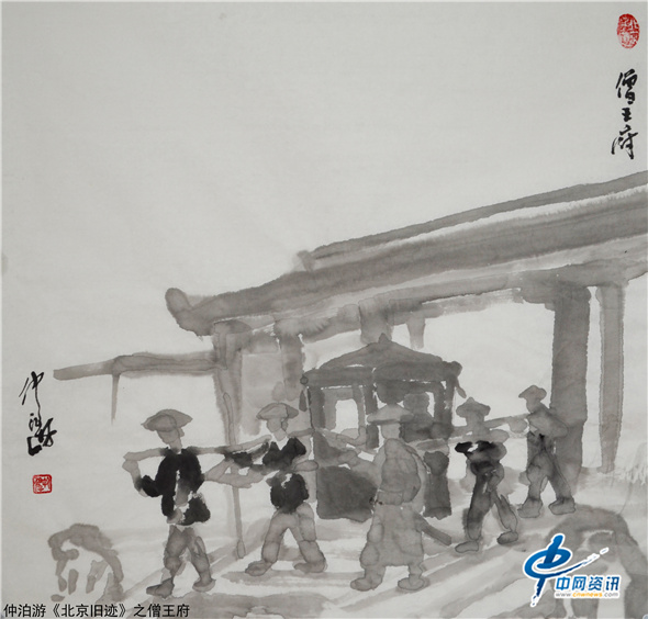 包含改写：亚洲劲旅在重要战事中接连获胜的词条