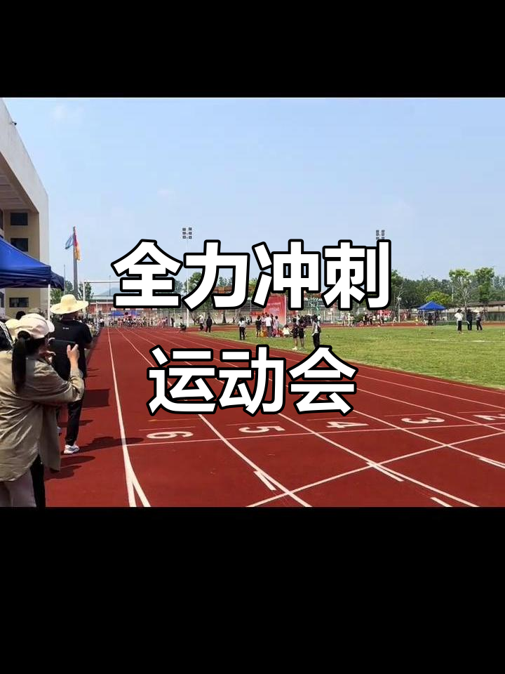 田径比赛中全力以赴，尼日利亚运动员夺冠