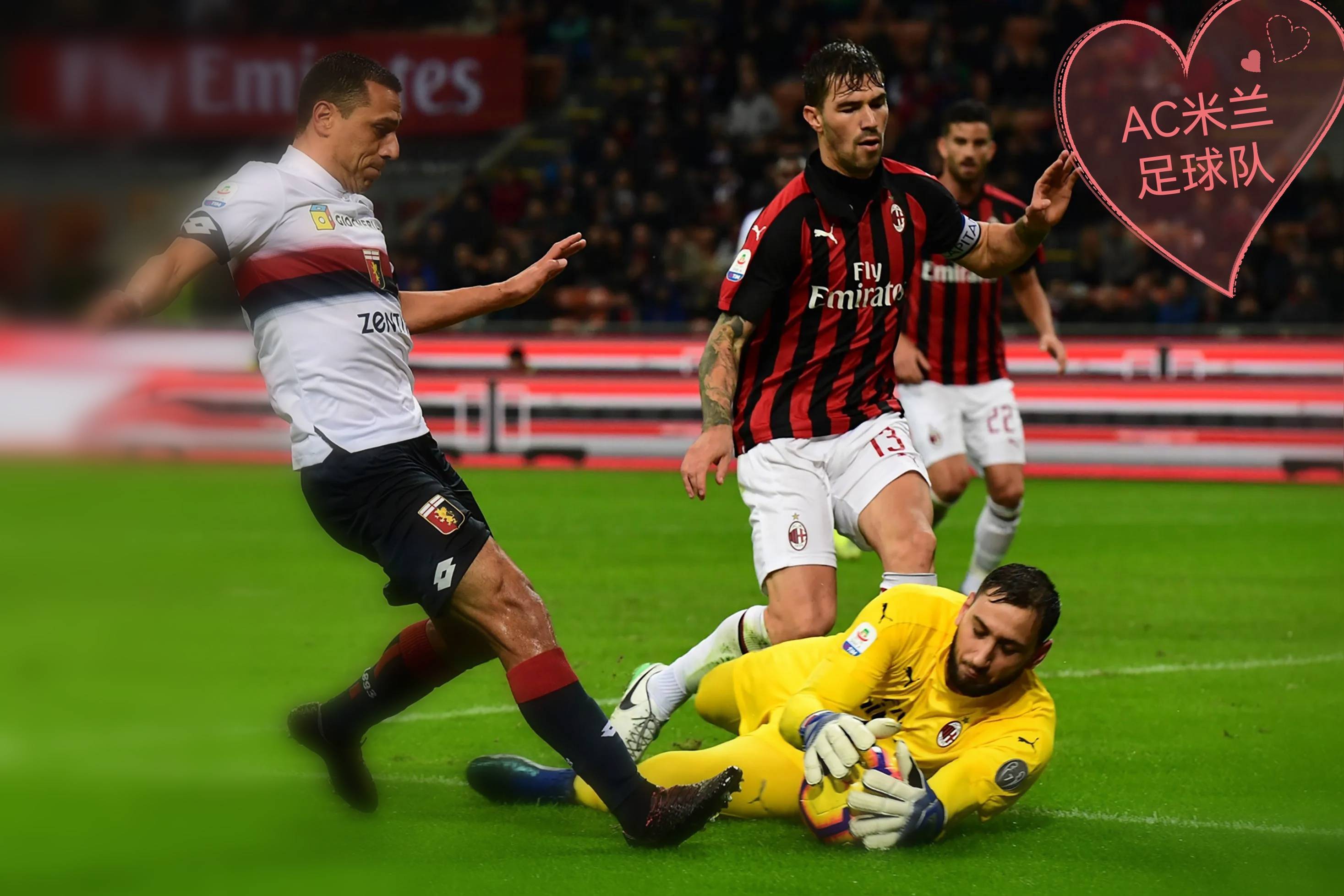 爱游戏亚洲官网-关于AC米兰客场一球险胜保持不败纪录的信息