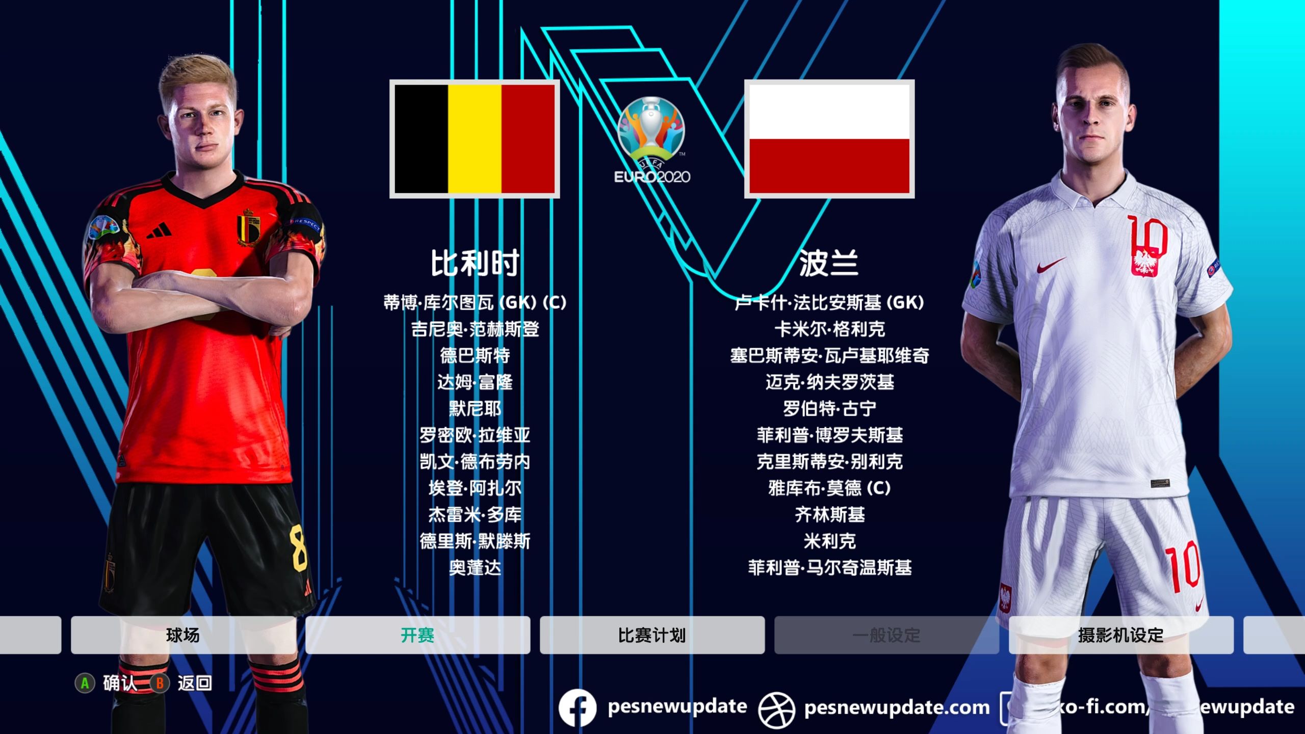 爱游戏官方登录入口-哥伦比亚惊险晋级，欧洲杯资格赛备受关注