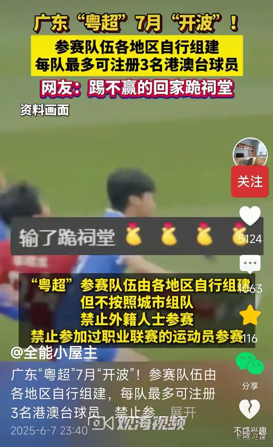 爱游戏官网-包含战绩不佳球队或将换帅，风波或将引发连锁反应的词条