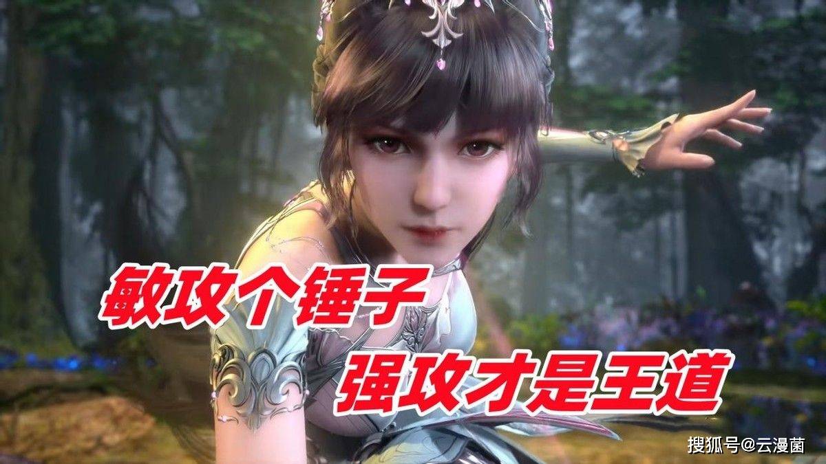 关于冠军战力嫌弱，下场注定被淘汰？的信息